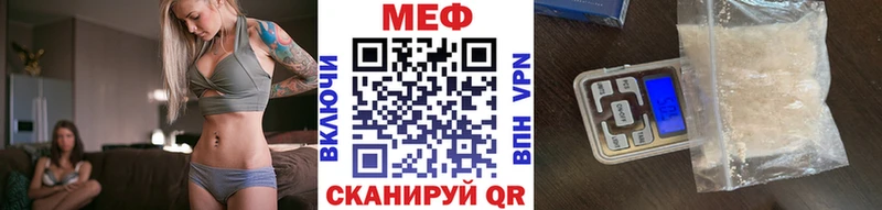 Где купить наркотики Новочеркасск Кокаин ГАШИШ Кетамин Конопля Alpha PVP