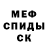 МЕТАДОН белоснежный Amblik