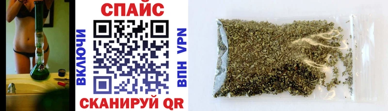 Бутират Butirat  Новочеркасск 