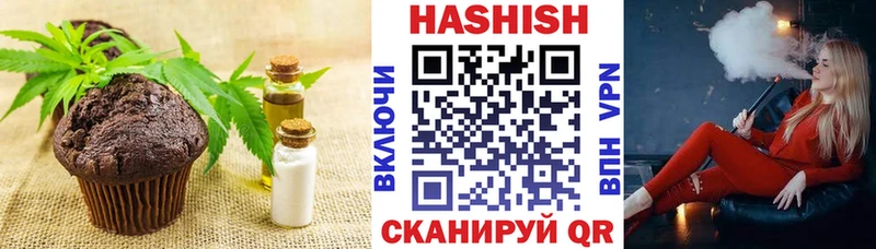 Canna-Cookies конопля купить наркотик Новочеркасск
