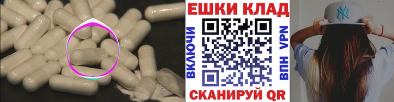 Ecstasy 99%  Новочеркасск 