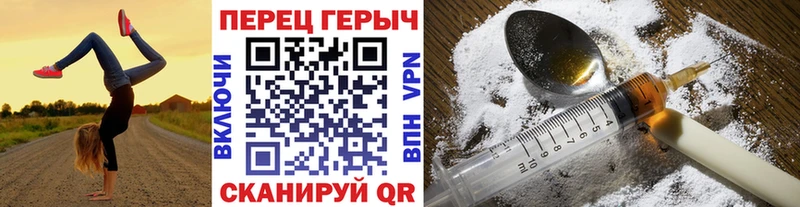 Героин белый  Новочеркасск 