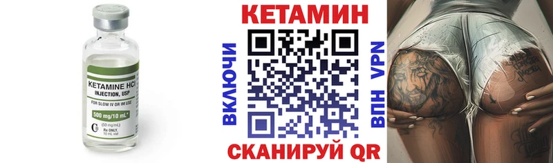где продают наркотики Новочеркасск Кетамин VHQ