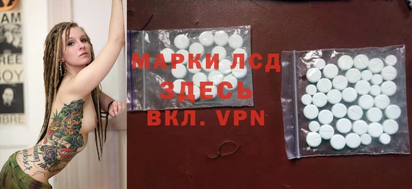ГАЛЛЮЦИНОГЕННЫЕ ГРИБЫ Алзамай