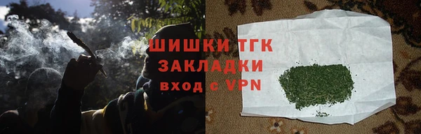 таблы Абаза