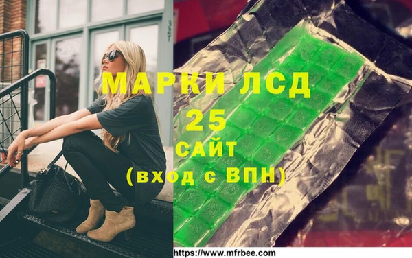 мет Алексеевка