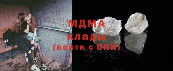 ГАЛЛЮЦИНОГЕННЫЕ ГРИБЫ Алзамай