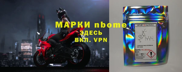 ГАЛЛЮЦИНОГЕННЫЕ ГРИБЫ Алзамай