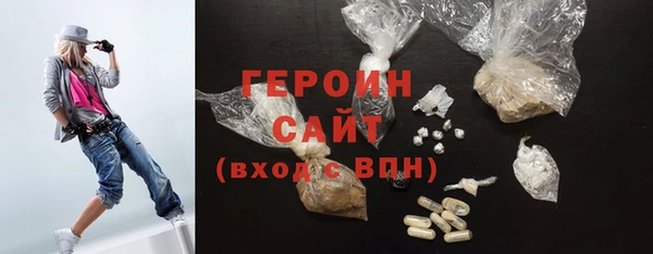 наркотики Осташков