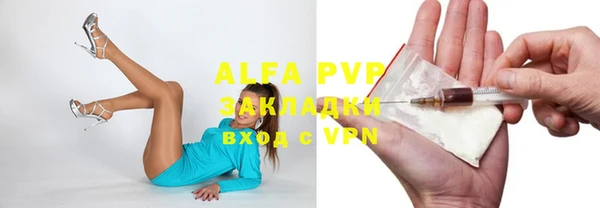 таблы Алексин