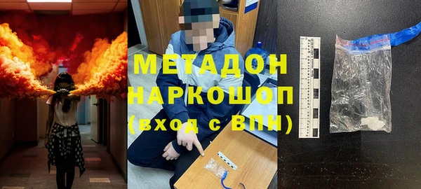 таблы Абаза