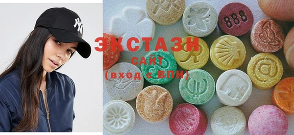 ГАЛЛЮЦИНОГЕННЫЕ ГРИБЫ Алзамай