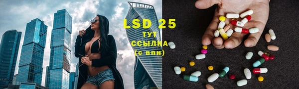 дурь Осинники