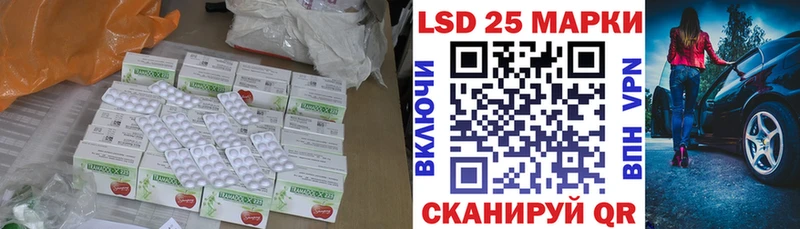 ЛСД экстази ecstasy цена Новочеркасск