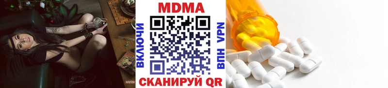 blacksprut как войти  Новочеркасск  МДМА crystal 