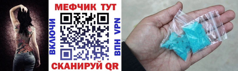Меф VHQ  наркошоп  Новочеркасск 