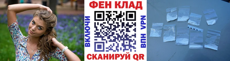 Метамфетамин мет  Новочеркасск 
