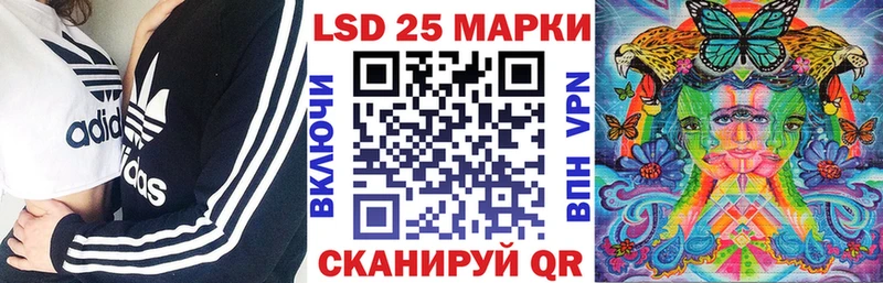 купить закладку  Новочеркасск  Марки 25I-NBOMe 1,5мг 