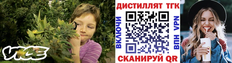 ТГК вейп  Новочеркасск 