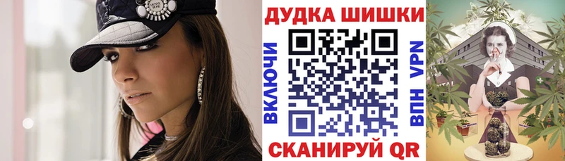Бошки марихуана SATIVA & INDICA Новочеркасск